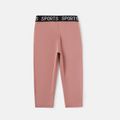 Activewear 4-way Stretch Kid Girl Letter Print Quick Dry Elasticized Leggings Shorts Pink image 4