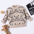 Toddler Boy Animal Bear Pattern Knit Sweater Khaki image 1