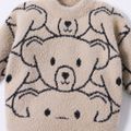 Toddler Boy Animal Bear Pattern Knit Sweater Khaki image 4