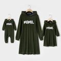 Letter Embroidered Army Green Cable Knit Long-sleeve Hoodie Dress for Mom and Me Army green
