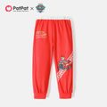 Paw Patrol Toddler Boy/Girl Letter Vehicle Print Colorblock Pants Red
