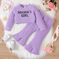 2pcs Baby Girl Letter Print Long-sleeve Waffle Textured Crop Top and Flared Pants Set Light Purple image 2