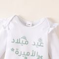 Baby Girl 100% Cotton 3pcs Arabic Print Ruffle Decor Long-sleeve White Romper and Bow Decor Mesh Layered Green Bloomer Shorts with Headband Set Light Green