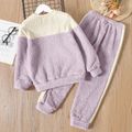 2pcs Kid Girl Colorblock Textured Fleece Sweatshirt and Elasticized Pants Set PurpleSage