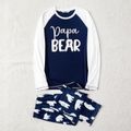 Christmas Family Matching Bear & Letter Print Raglan-sleeve Pajamas Sets (Flame Resistant) Tibetanblue