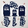 Christmas Family Matching Bear & Letter Print Raglan-sleeve Pajamas Sets (Flame Resistant) Tibetanblue