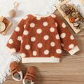 Baby Girl Button Front Allover Dots Sherpa Fleece Thermal Cardigan Coat Caramel image 2