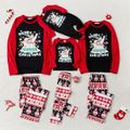 Christmas Family Matching Snowman & Letter Print Red Raglan-sleeve Pajamas Sets (Flame Resistant) redblack image 1
