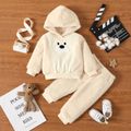 2pcs Baby Boy Bear Embroidered Fuzzy Hoodie Set Apricot image 1