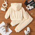 2pcs Baby Boy Bear Embroidered Fuzzy Hoodie Set Apricot image 2