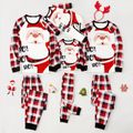 Weihnachten Familien-Looks Langärmelig Familien-Outfits Pyjamas (Flame Resistant) Farbblock image 1