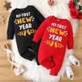 New Year Baby Boy/Girl Letter & Number Print Long-sleeve Jumpsuit Black image 2