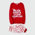 Natal Look de família Manga comprida Conjuntos de roupa para a família Pijamas (Flame Resistant) vermelho 2