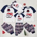 Christmas Family Matching Short-sleeve Snowman & Letter Graphic Allover Print Pajamas Sets (Flame Resistant) blueblack image 1
