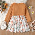 2pcs Kid Girl Floral Print Sleeveless Dress and Fleece Jacket Set ColorBlock image 2