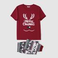 Christmas Family Matching Deer & Letter Print Short-sleeve Pajamas Sets (Flame Resistant) WineRed image 2