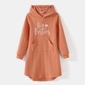 Mommy and Me Letter Embroidered Textured Long-sleeve Hoodie Dresses JF image 2