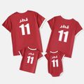 Family Matching Short-sleeve Graphic Red Football T-shirts (Qatar) Red image 2