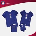 Family Matching Dark Blue Short-sleeve Graphic Football T-shirts (Japan) Tibetanblue image 1
