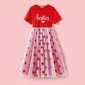 Valentine's Day Mommy and Me 95% Cotton Red Short-sleeve Letter Print Spliced Heart Embroidered Mesh Dresses Red-2 image 2