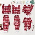 Christmas Family Matching Allover Letter Print Burgundy Long-sleeve Naia Pajamas Sets (Flame Resistant) Burgundy image 1