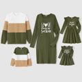 Family Matching Long-sleeve Heart & Letter Print Rib Knit Dresses and Colorblock Sweatshirts Sets Army green image 1