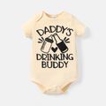 Baby Boy/Girl Short-sleeve Milk & Beer and Letter Print Ribbed Romper Apricot image 1