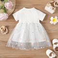 Baby Girl 95% Cotton Ribbed Short-sleeve/Long-sleeve Spliced Floral Embroidered Mesh Dress White-B image 3