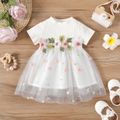 Baby Girl 95% Cotton Ribbed Short-sleeve/Long-sleeve Spliced Floral Embroidered Mesh Dress White-B image 1