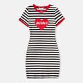Valentine's Day Family Matching 95% Cotton Striped Short-sleeve Graphic Dresses and Polo Shirts Sets ColorBlock image 2