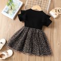 Toddler Girl Trendy Leopard Print Mesh Splice Short-sleeve Dress Black image 2