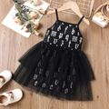 Toddler Girl Naia Letter Print Overlay Slip Dress Black image 1