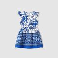 Family Matching Allover Floral Print V Neck Flutter-sleeve Dresses and Short-sleeve Striped T-shirts Sets Blue image 2