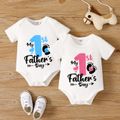 Father's day Baby Girl/Boy Letter & Number Print Romper Blue image 2