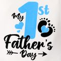 Father's Day Baby Boy/Girl Letter & Number Print Short-sleeve Bodysuit / 100% Cotton Solid Ruffled Shorts / Solid Elasticized Waist Shorts Blue image 5