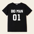 Mosaic 'Big Man Little Man' Cotton Tees for Daddy and Me Black