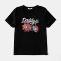 Embroidered Floral Print Family Matching Black/Red Sets Black image 4