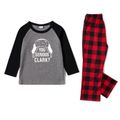 Family Matching ' You Serious Clark?' Plaid Pajamas Sets (Flame Resistant) Multi-color