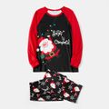 Christmas Santa Print Family Matching Long-sleeve Pajamas Sets (Flame Resistant) Color block