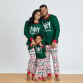 Letter Print Family Matching Pajamas Sets（Flame resistant） Color block