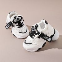 Toddler Mesh Panel Breathable Lace Up White Sneakers