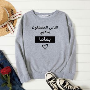 Women Graphic Heart and Letter Print Long-sleeve Pullover