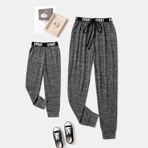 Grey Heathered Relaxed Fit Joggers Pants Sweatpants for Mom and Me