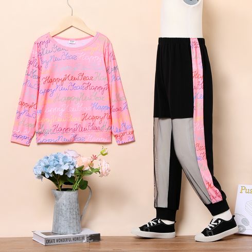 2-piece Kid Girl New Year Letter Print Sweatshirt and Colorblock Pants Set