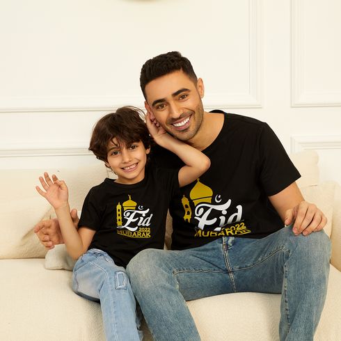 Ramadan Collection Eid Mubarak Letter Print Black Short-sleeve Cotton T-shirts for Dad and Me