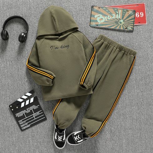 2pcs Kid Boy Letter Embroidered Striped Webbing Design Polar Fleece Hoodie Sweatshirt and Pants Set