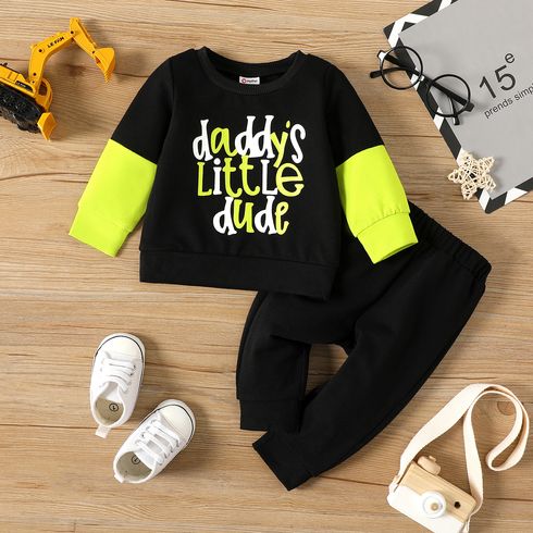 2pcs Baby Boy Letter Print Colorblock Long-sleeve Sweatshirt & Sweatpants Set