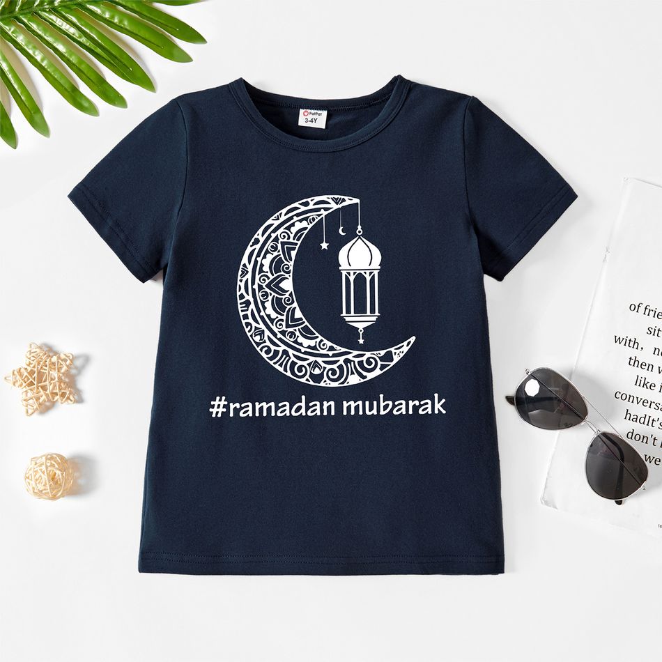 Ramadan Collection Toddler Boy/Girl Playful Letter Moon Print Short-sleeve Dark Blue Tee Dark Blue