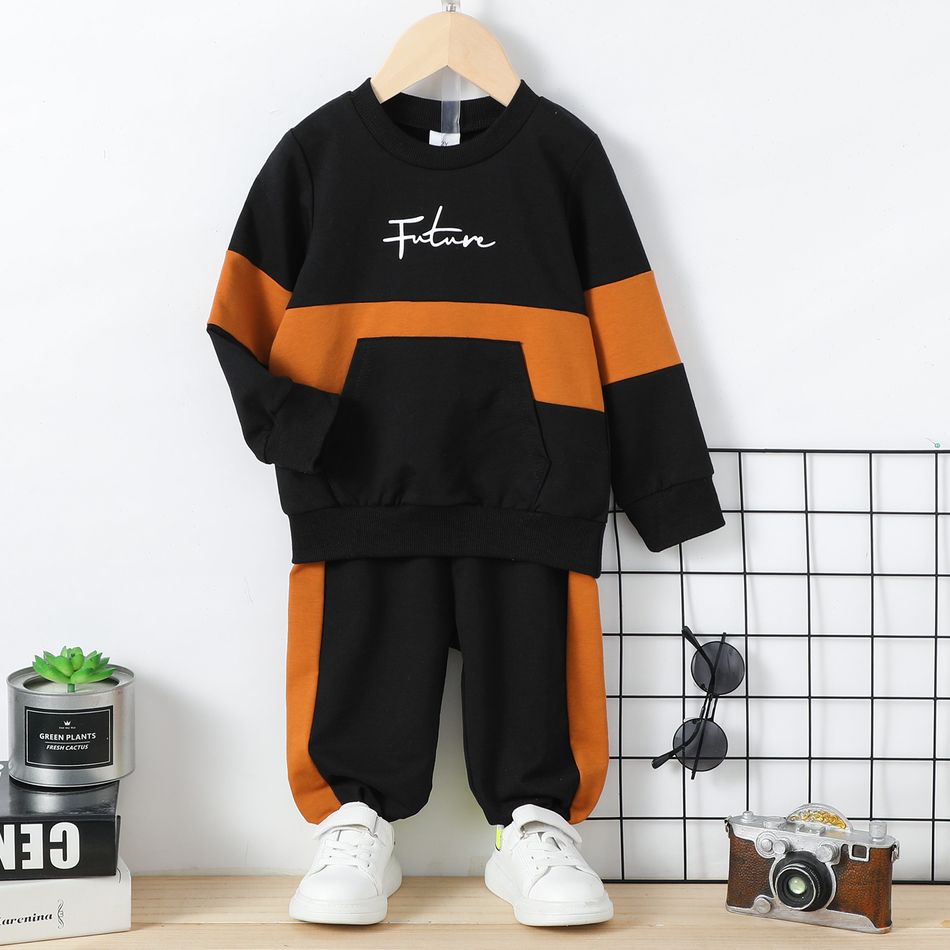 2pcs Toddler Boy Letter Print Colorblock Sweatshirt and Pants Set Black big image 1