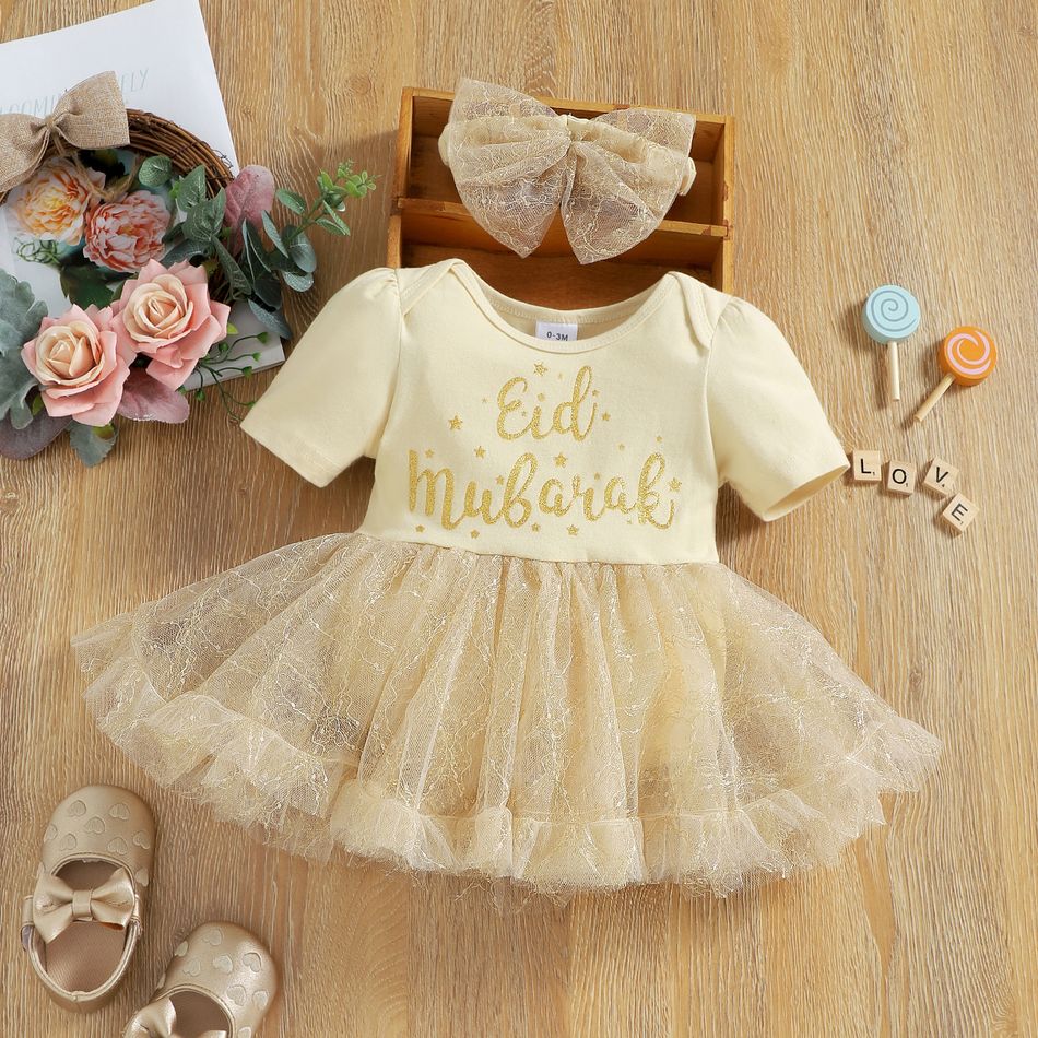 2pcs Letter and Stars Print Mesh Layered Short-sleeve Apricot Baby Romper with Headband Set Apricot big image 1